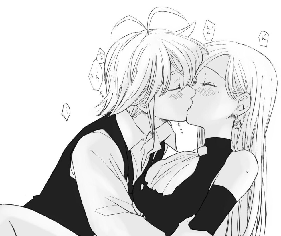 Meliodas et Elizabeth Kuni