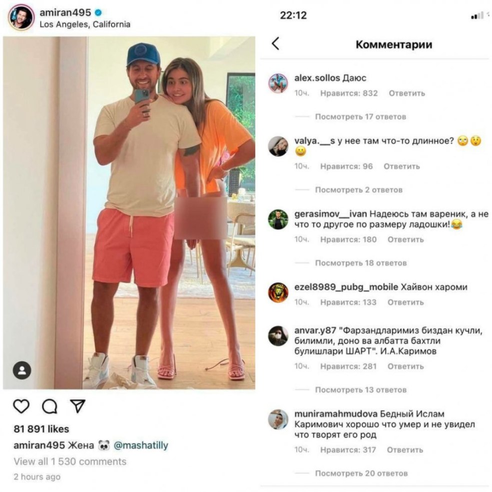 La petite-fille de l'islam Karimova Maryam et Amiran