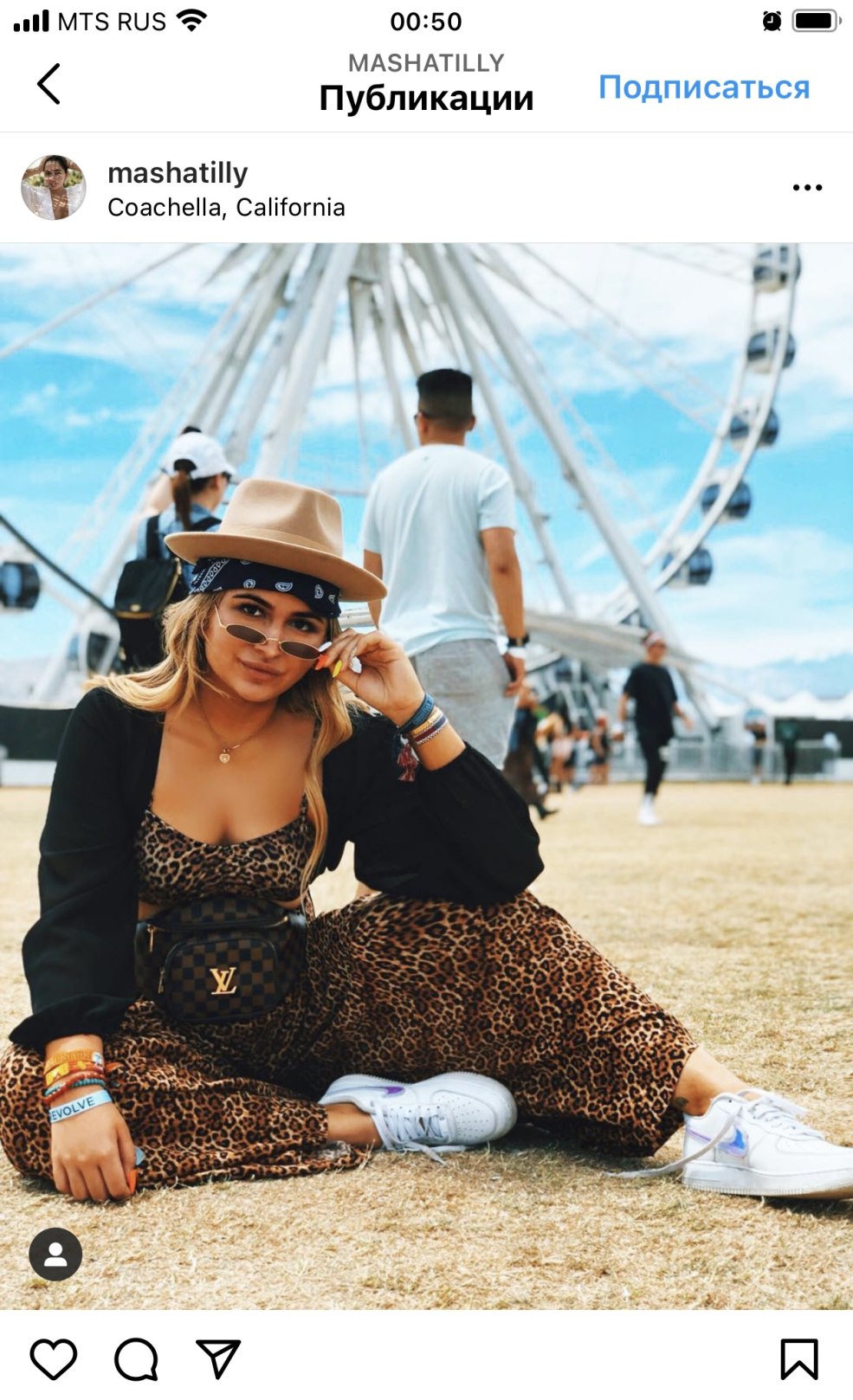 Petite-fille du président de l'Ouzbékistan Karimov