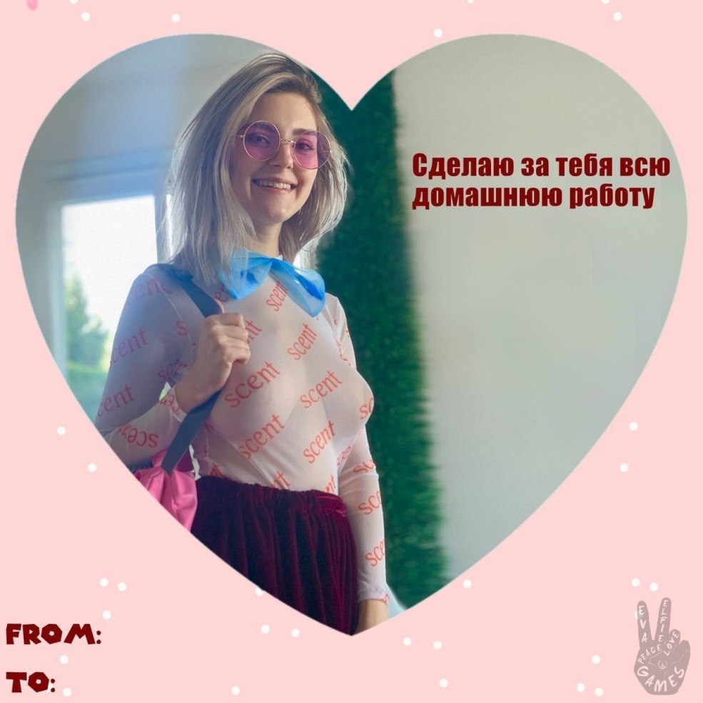 Eva Elphi lesbienne russe