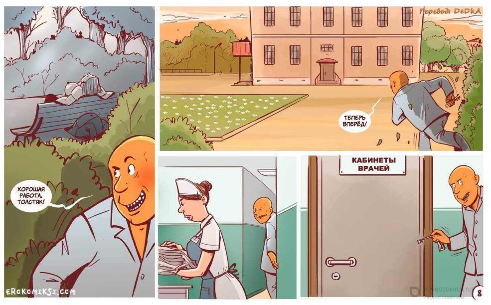 Acteur de la région de Geremia nue