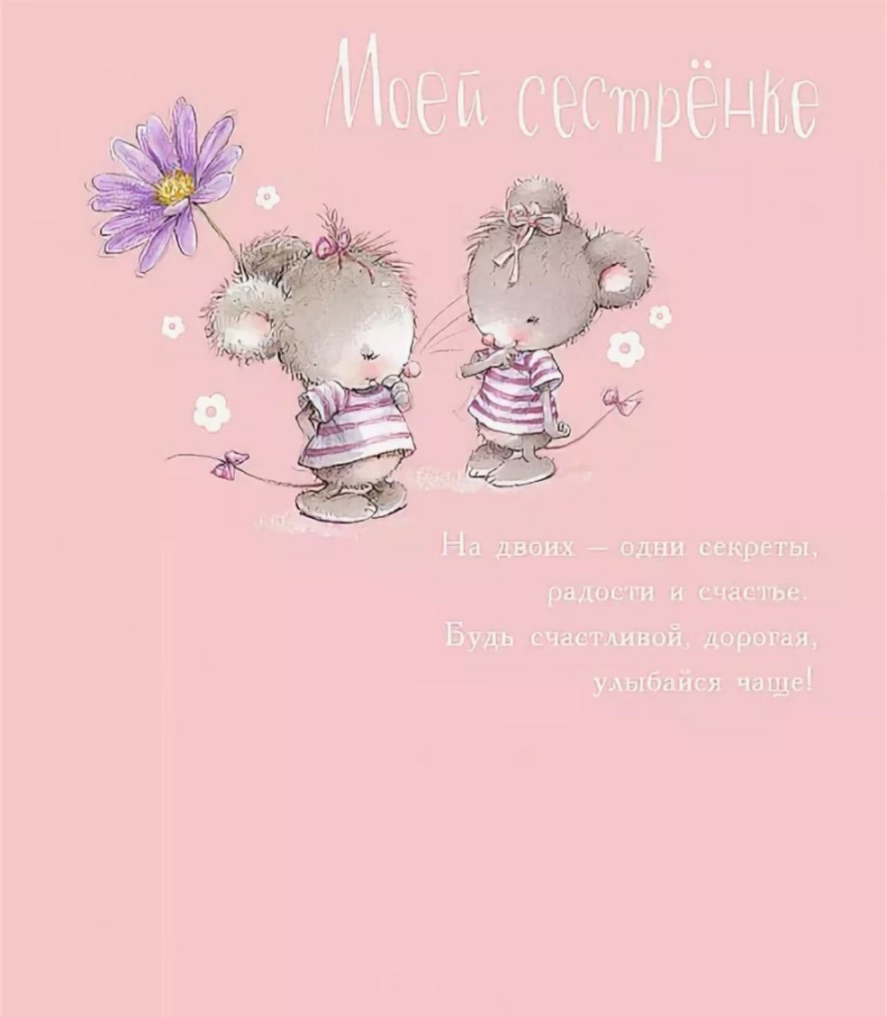 Les femmes de l'appartement dorment