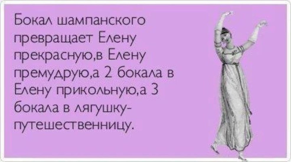 Les blagues sur Nastya sont drôles