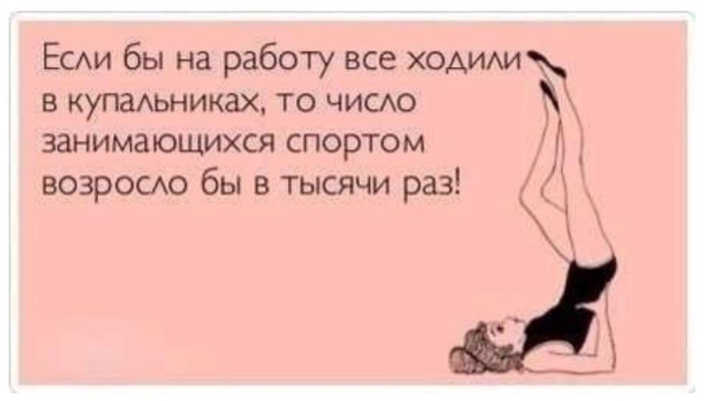 Une blague sur Marina