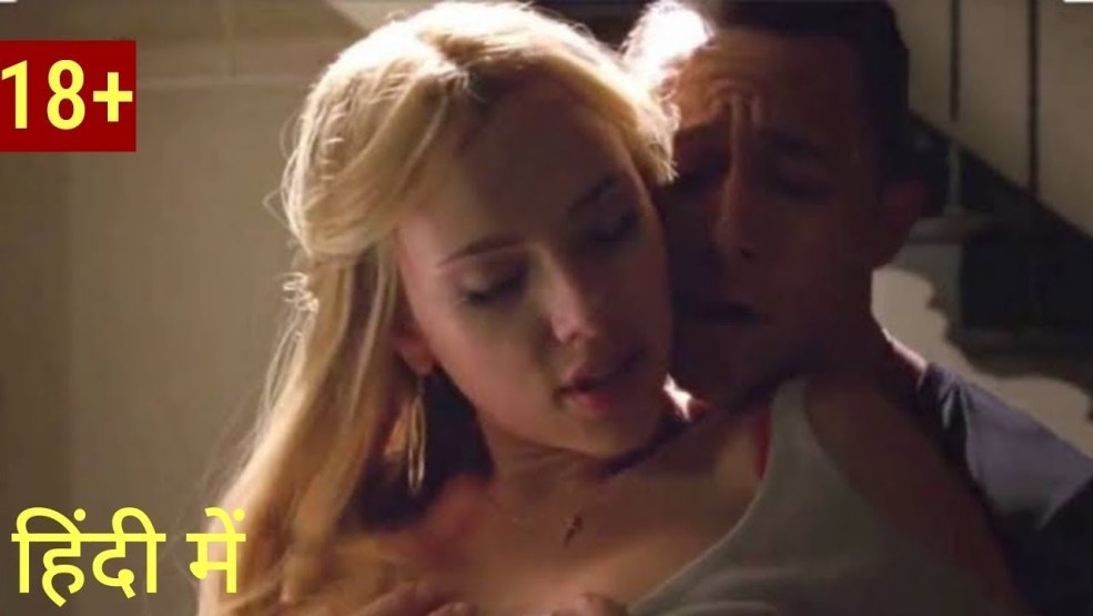 Scarlett Johansson films Scènes de lit