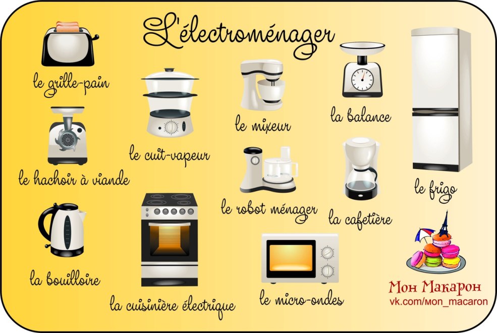Appareils ménagers en français