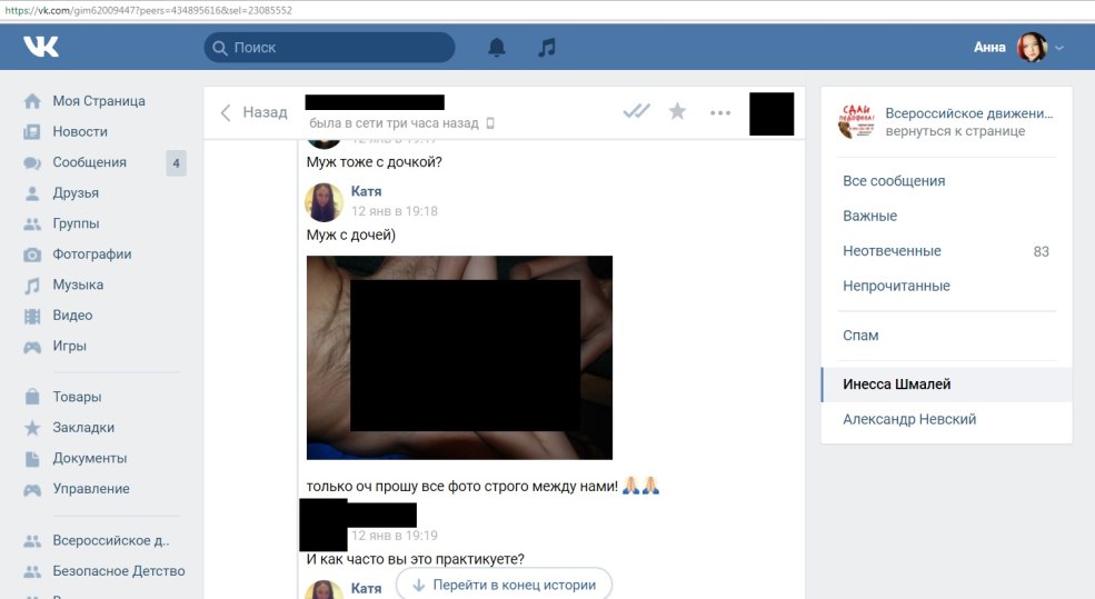 Star Butterfly et Marco Diaz Comics