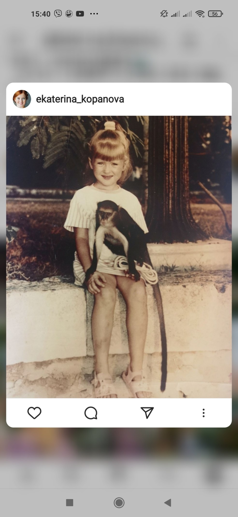 Ekaterina Kopanova enfant