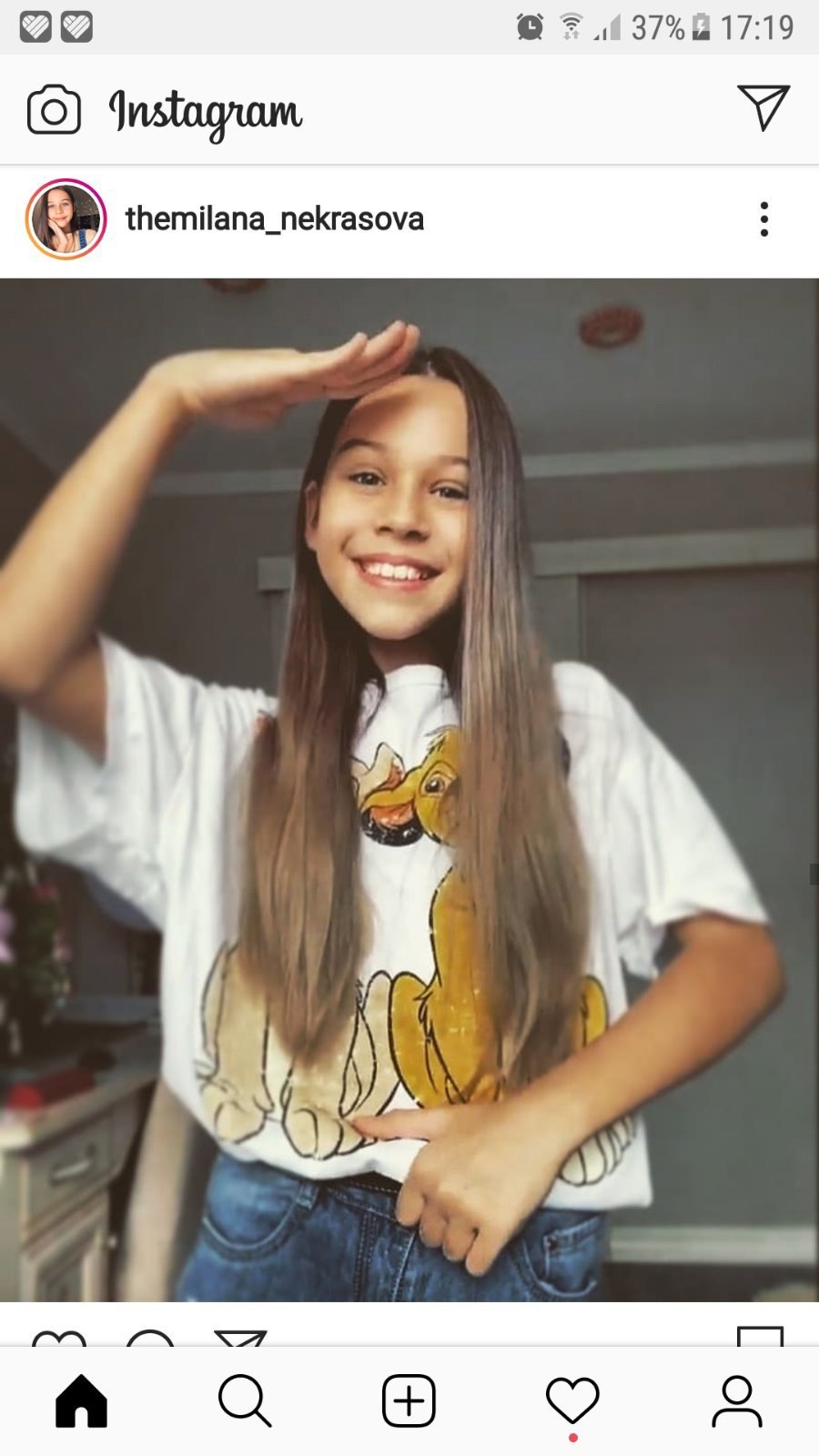 Milan Nekrasova 2020 Summer