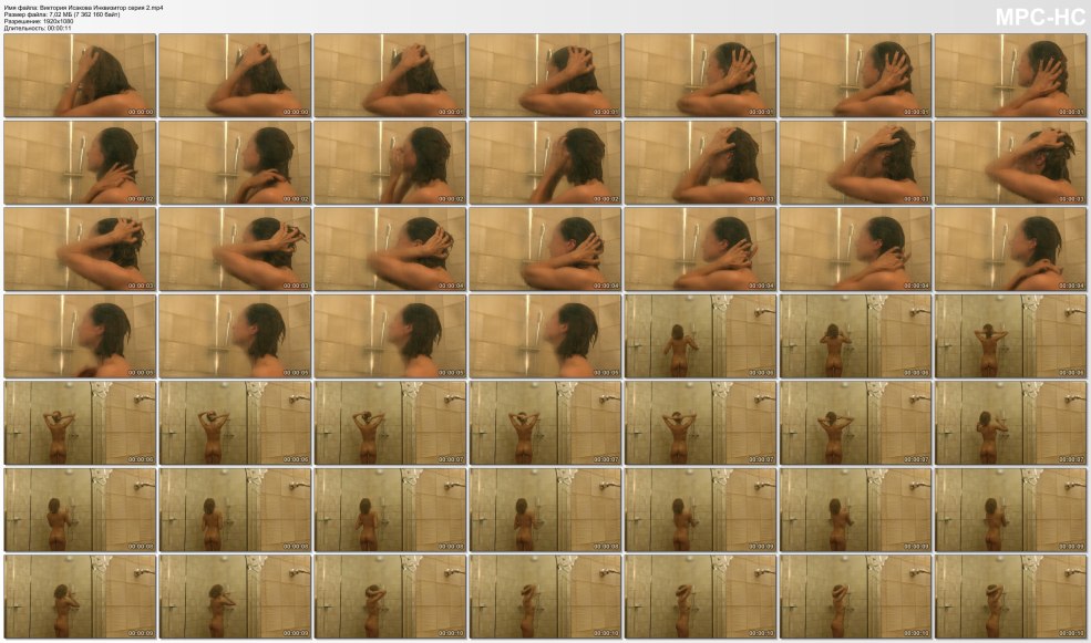 Victoria Isakova Pop