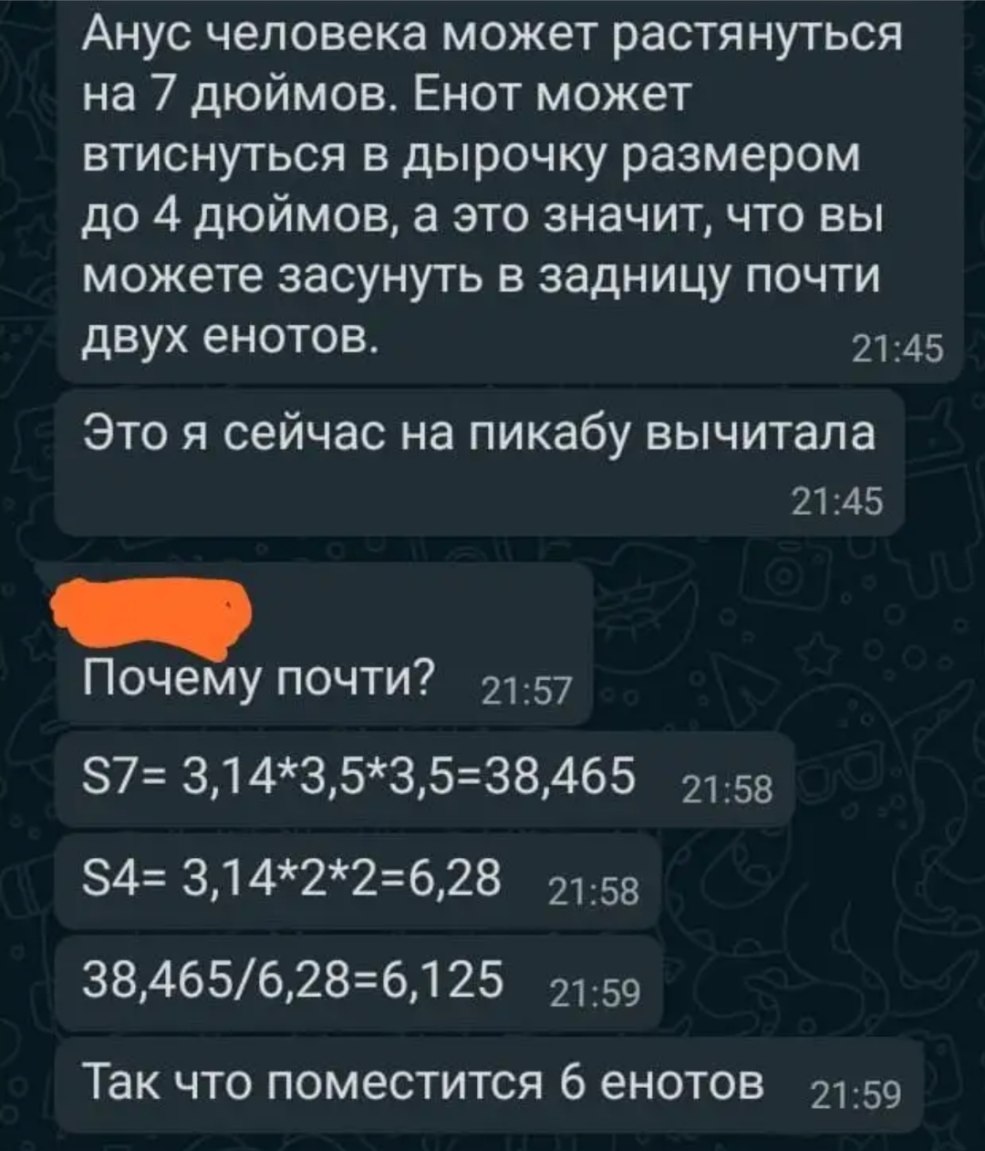 Maison en papier ursula korberro