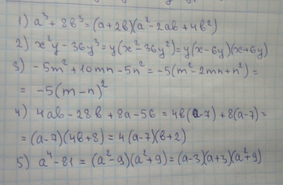 Sexualité d'un adolescent