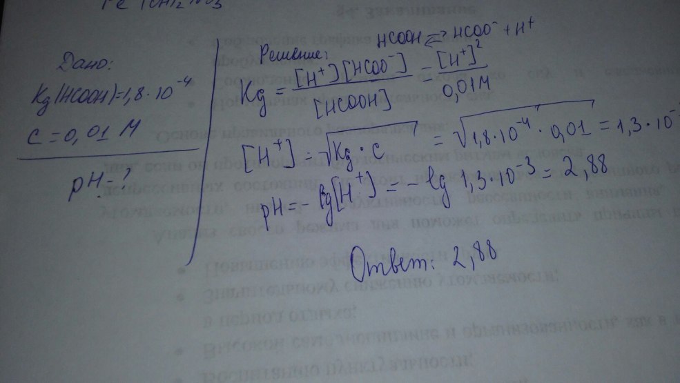 PH 0,001 m de solution d'hydroxyde de lithium