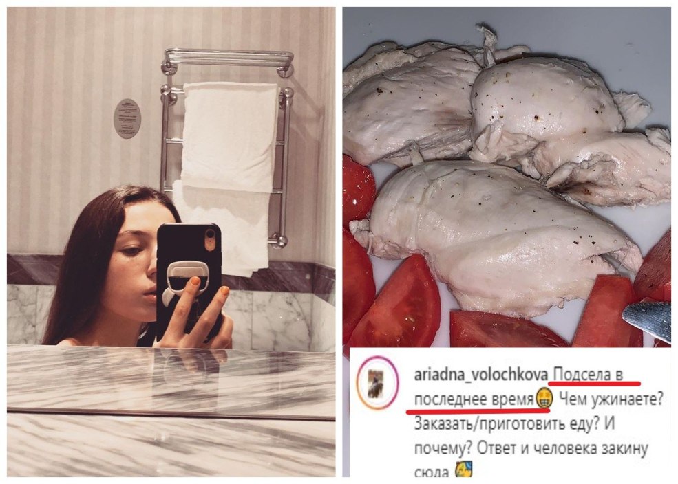 Anastasia Volochkova fille Ariadne