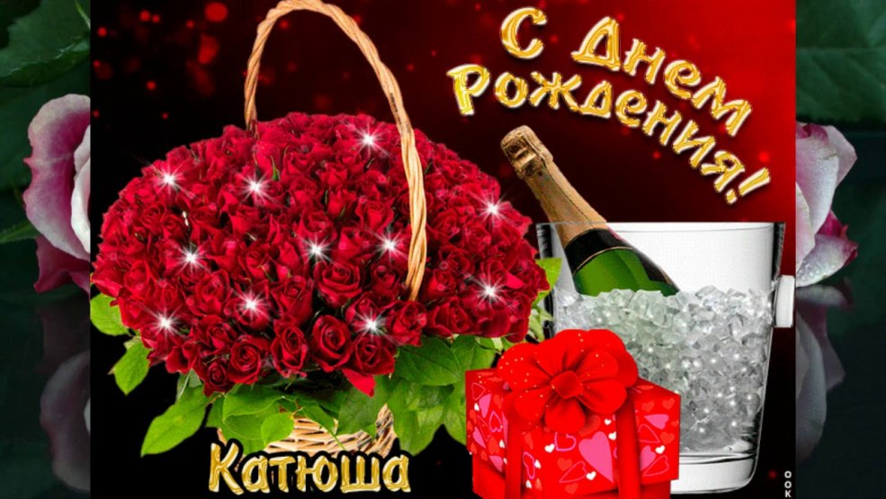 Joyeux anniversaire ma soeur