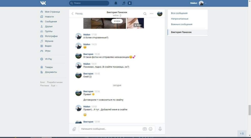 Maman anale française