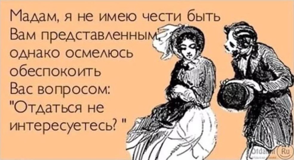 Fille que tu vous imaginez