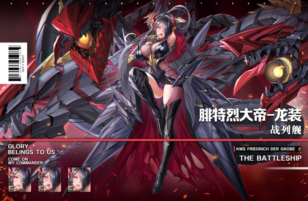 Les lèvres Pusi se propagent. ATK PUSSIE HEURY