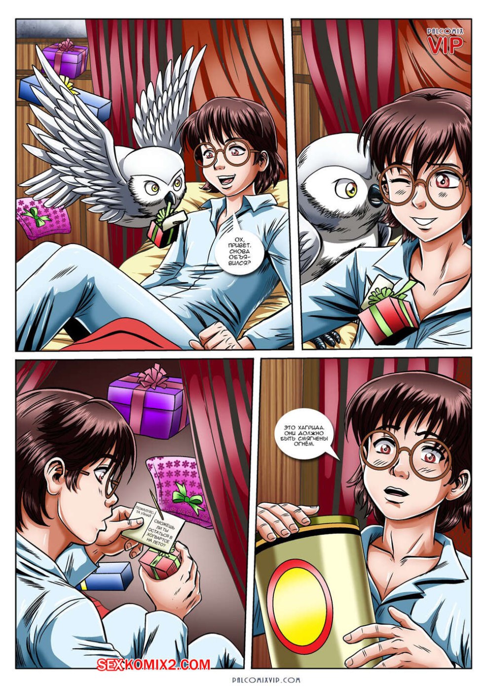 Ellie et Dina le dernier d'entre nous 2 lits Scène 18