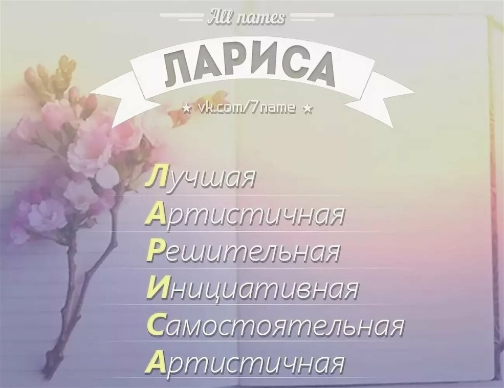 Modèle porno larisa franco