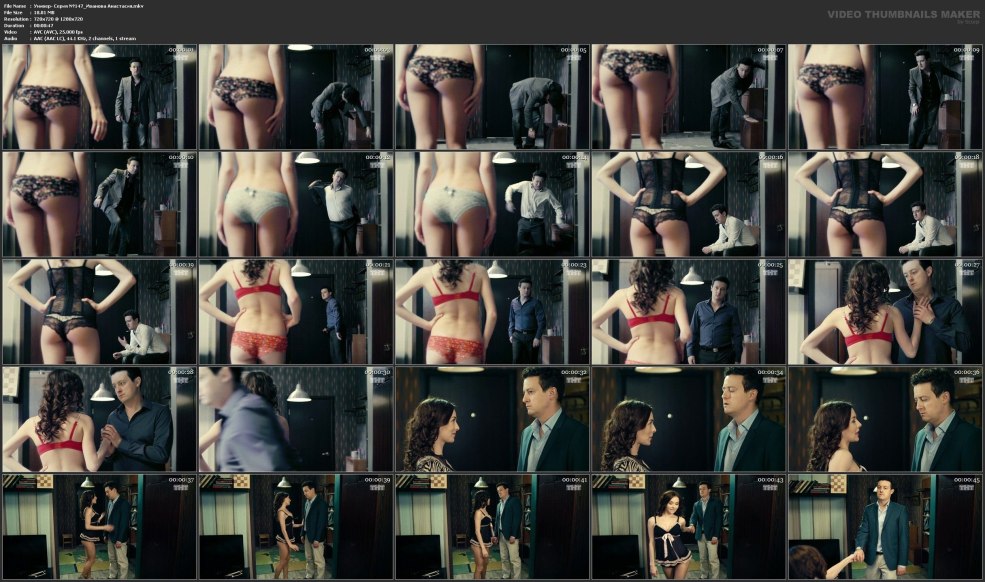 Naked Julia Semakina de l'Université de la série