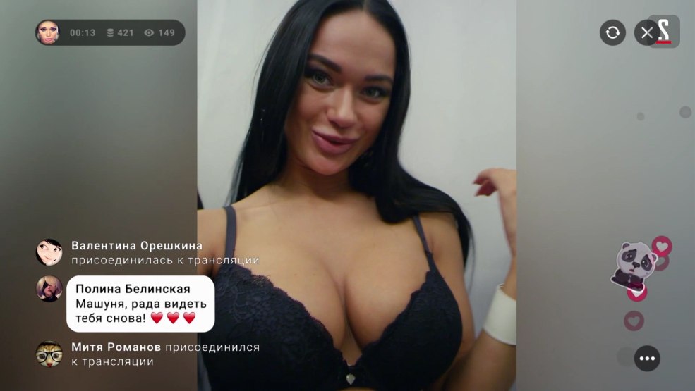 Yana koshkina hop seins