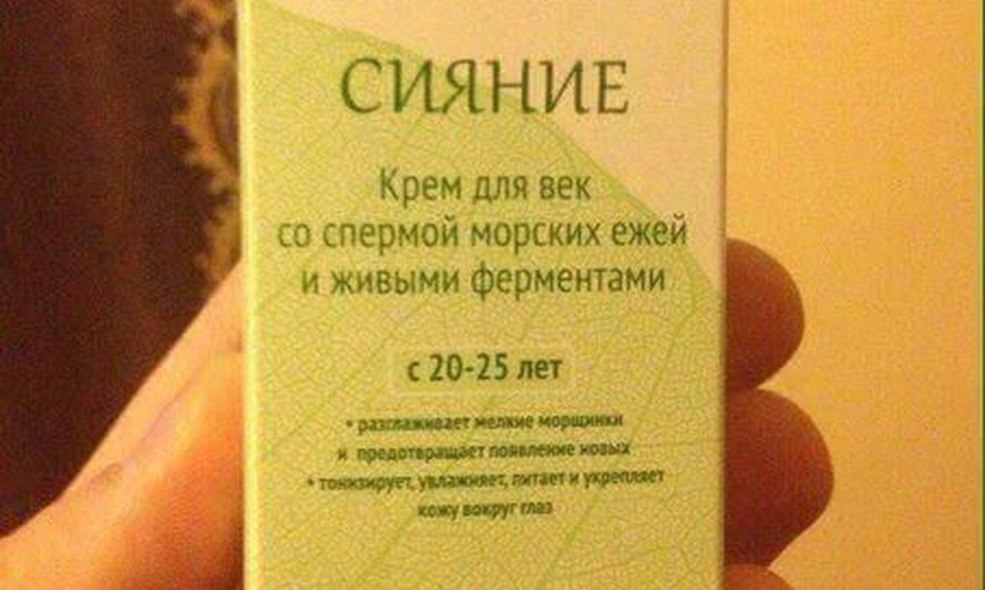 Crème Radiance pour les paupières en direct