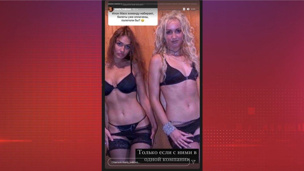 Hani Lemon et Raiponce