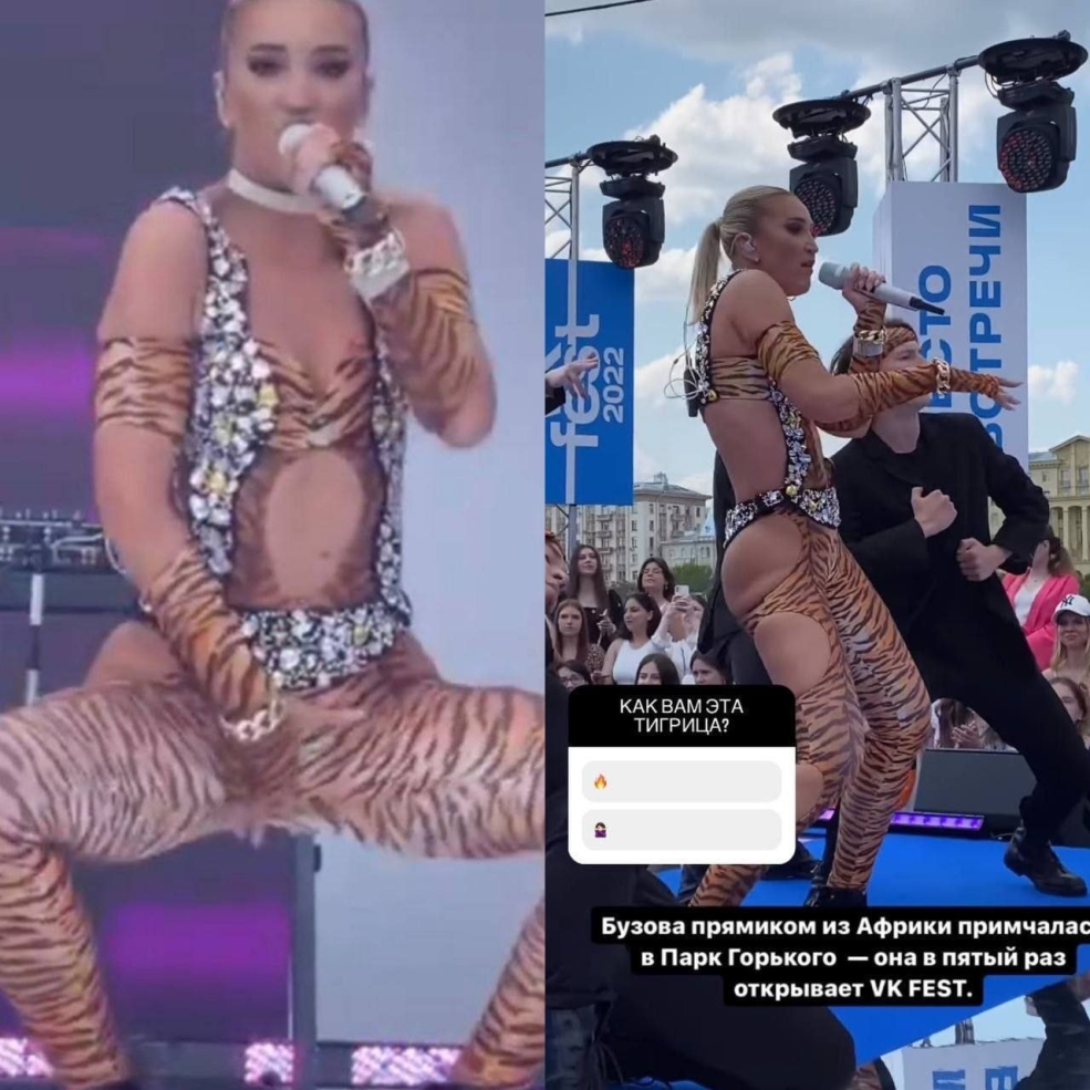 Princesses Expansion du sein Disney