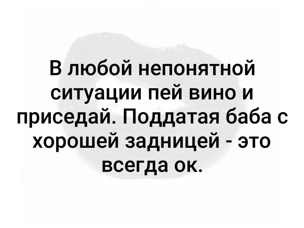 S'accroupir dans une situation incompréhensible