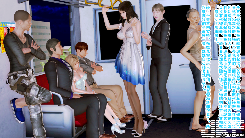 La maman naïve et insouciante