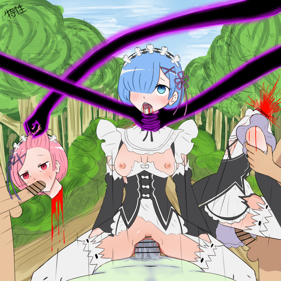 Rem Kerisi est chaud