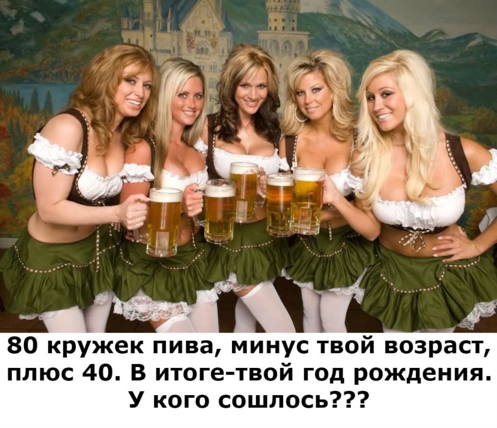 Fille bavaroise avec de la bière