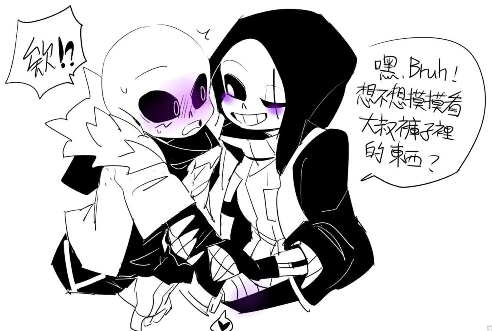 Epic sans et croix sans