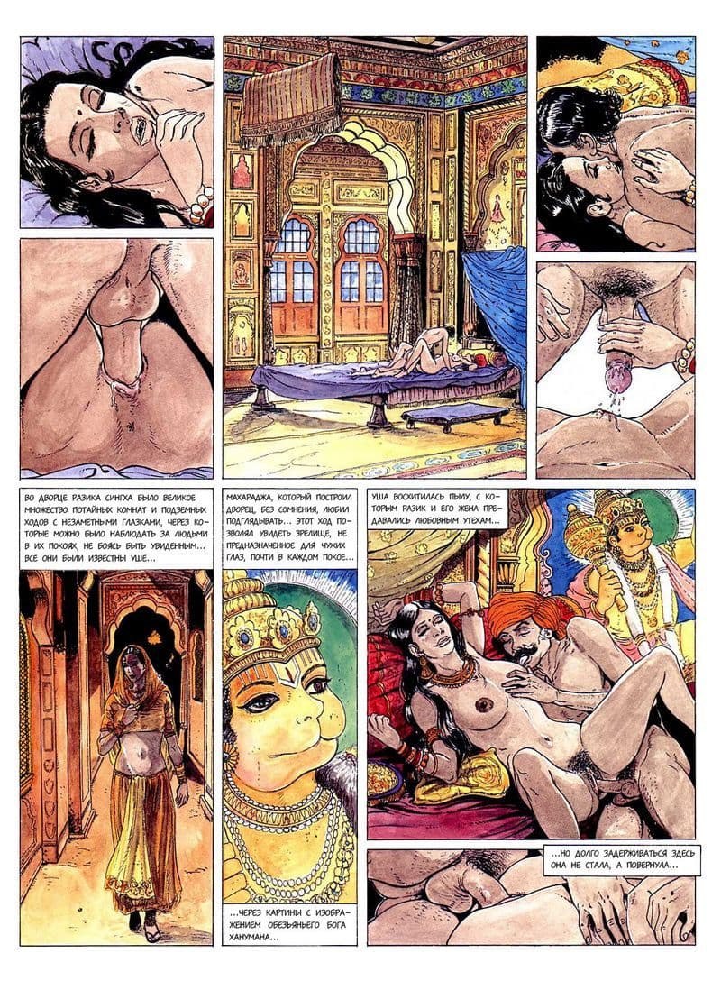 Bandes dessinées érotiques indiennes