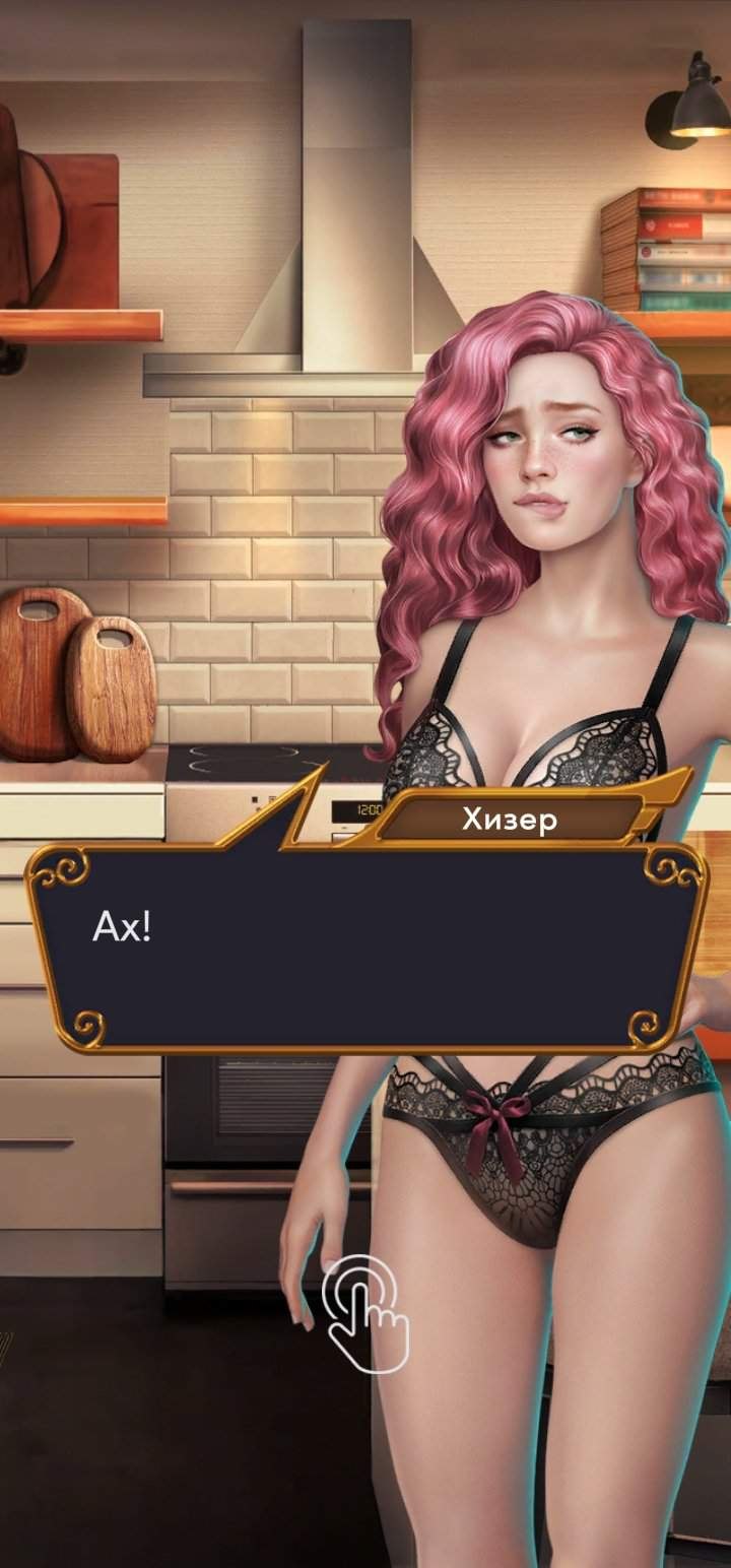 Heiser Aphrodite
