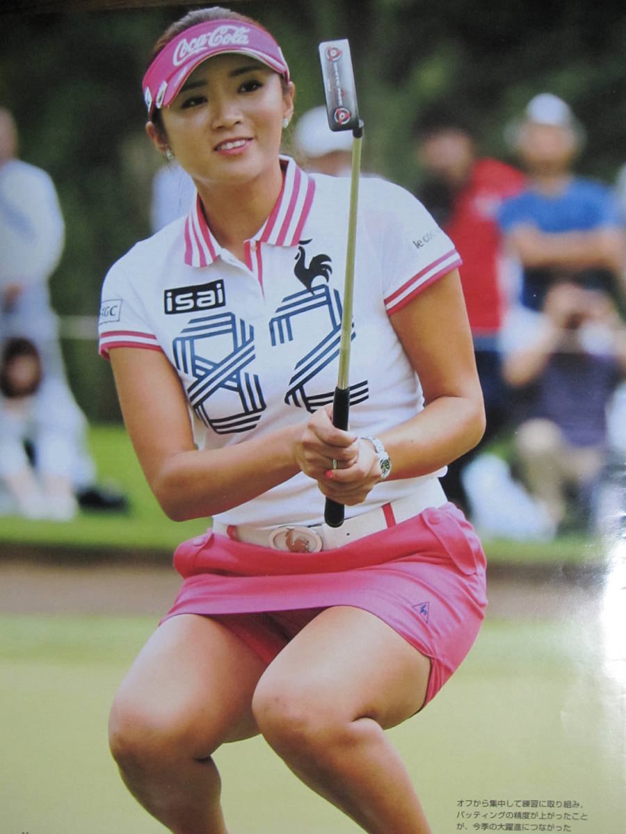 Grace Charis Golf
