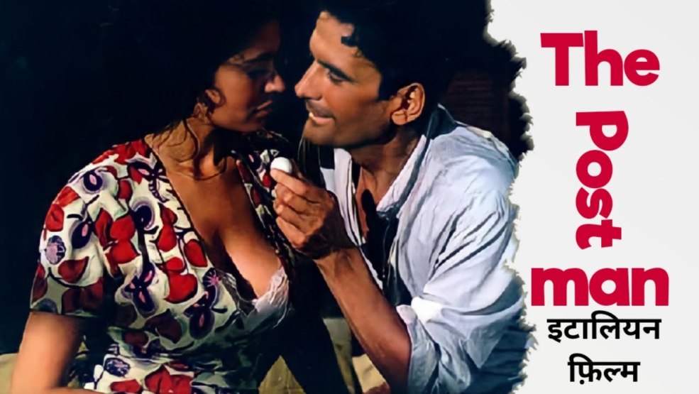 Film iL Postino