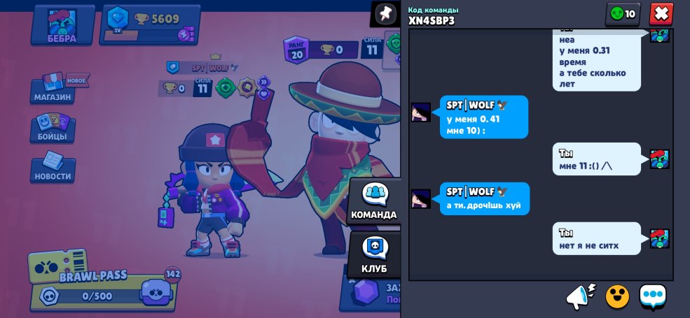 Besoin de Speed ​​Pro Street Wallpaper