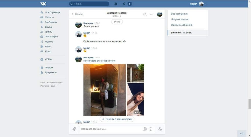 Talyshinskaya, Victoria Valerivna nue