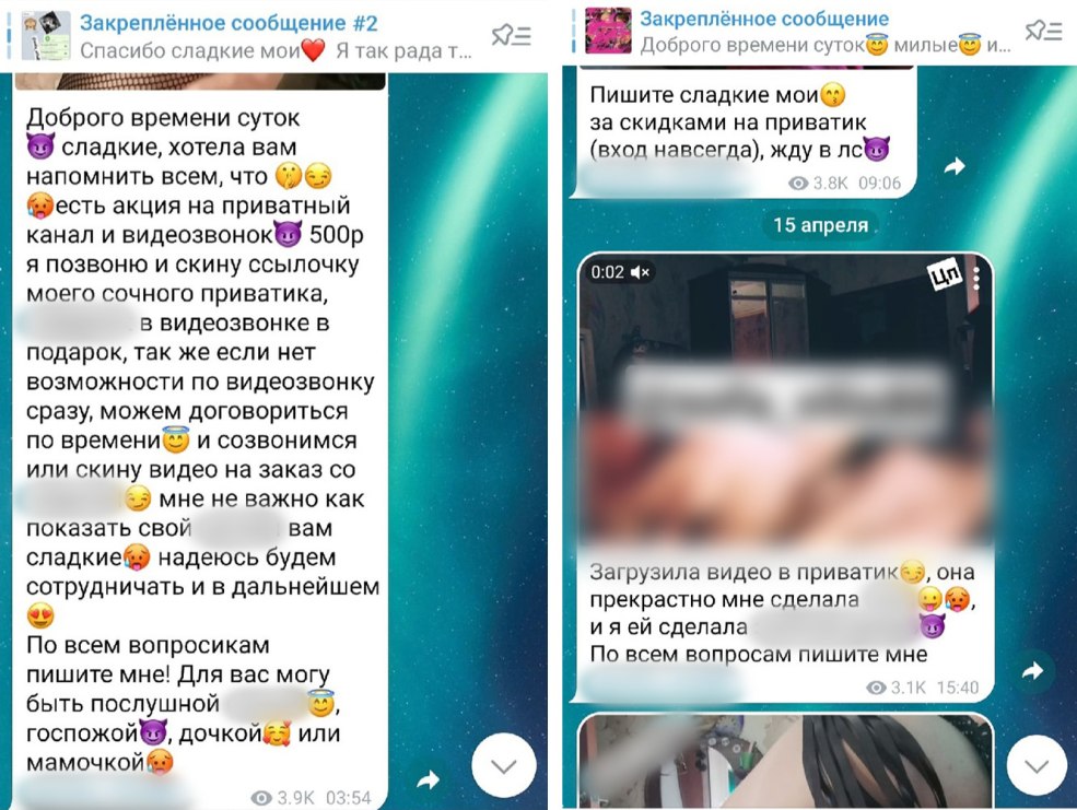 L'épouse d'un député d'Omsk