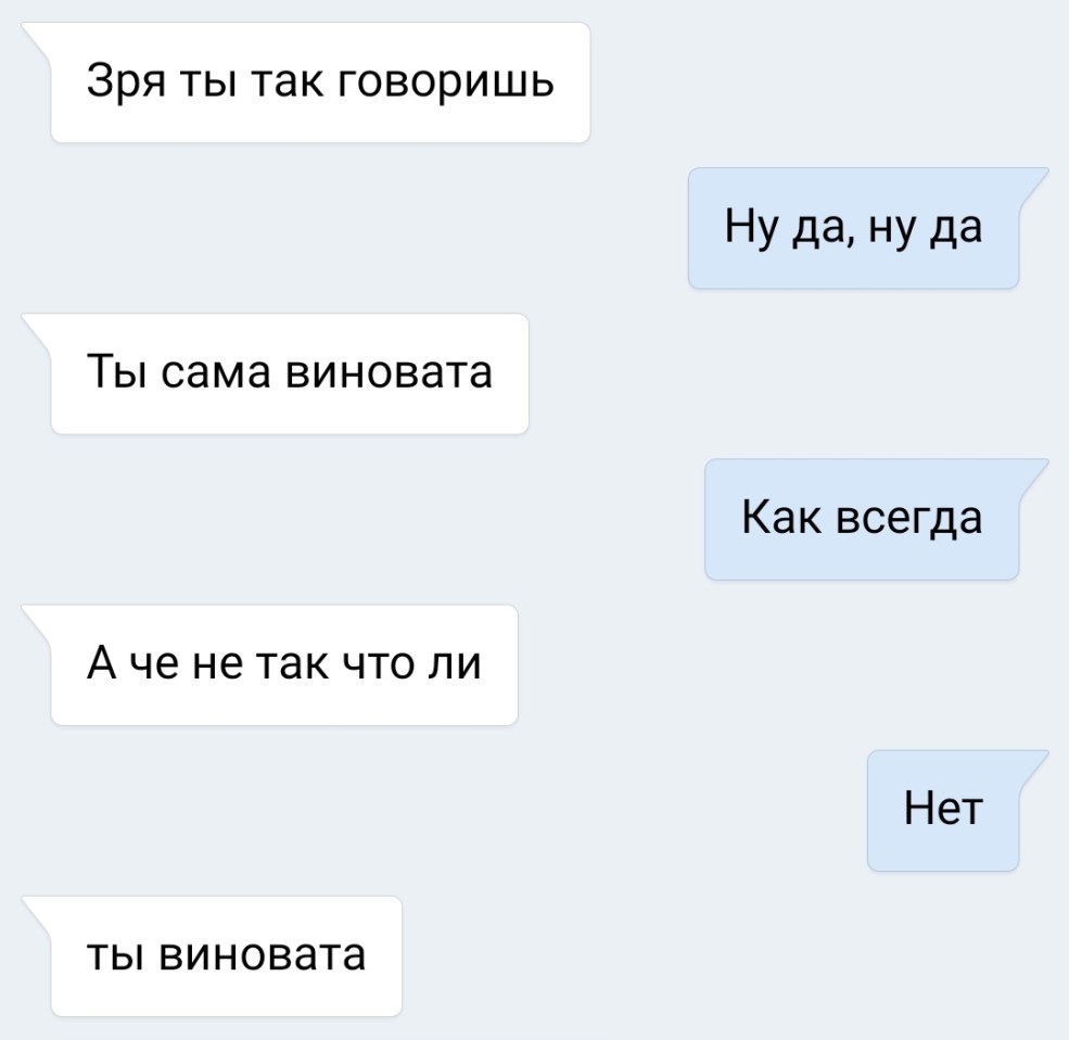 Correspondance avec une fille
