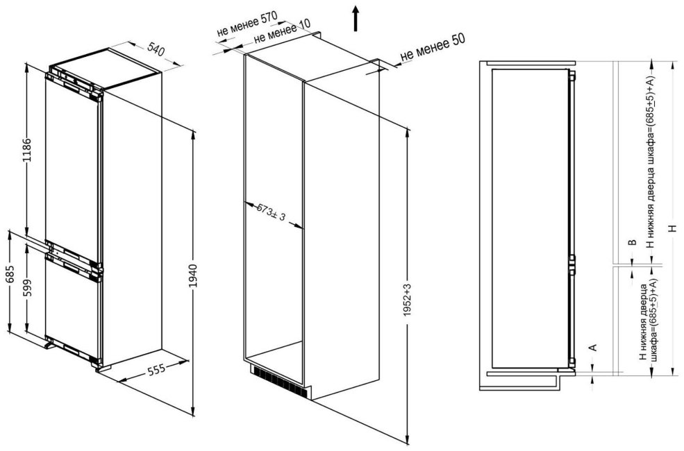 Built-dans le réfrigérateur Haier HRF310WBRU