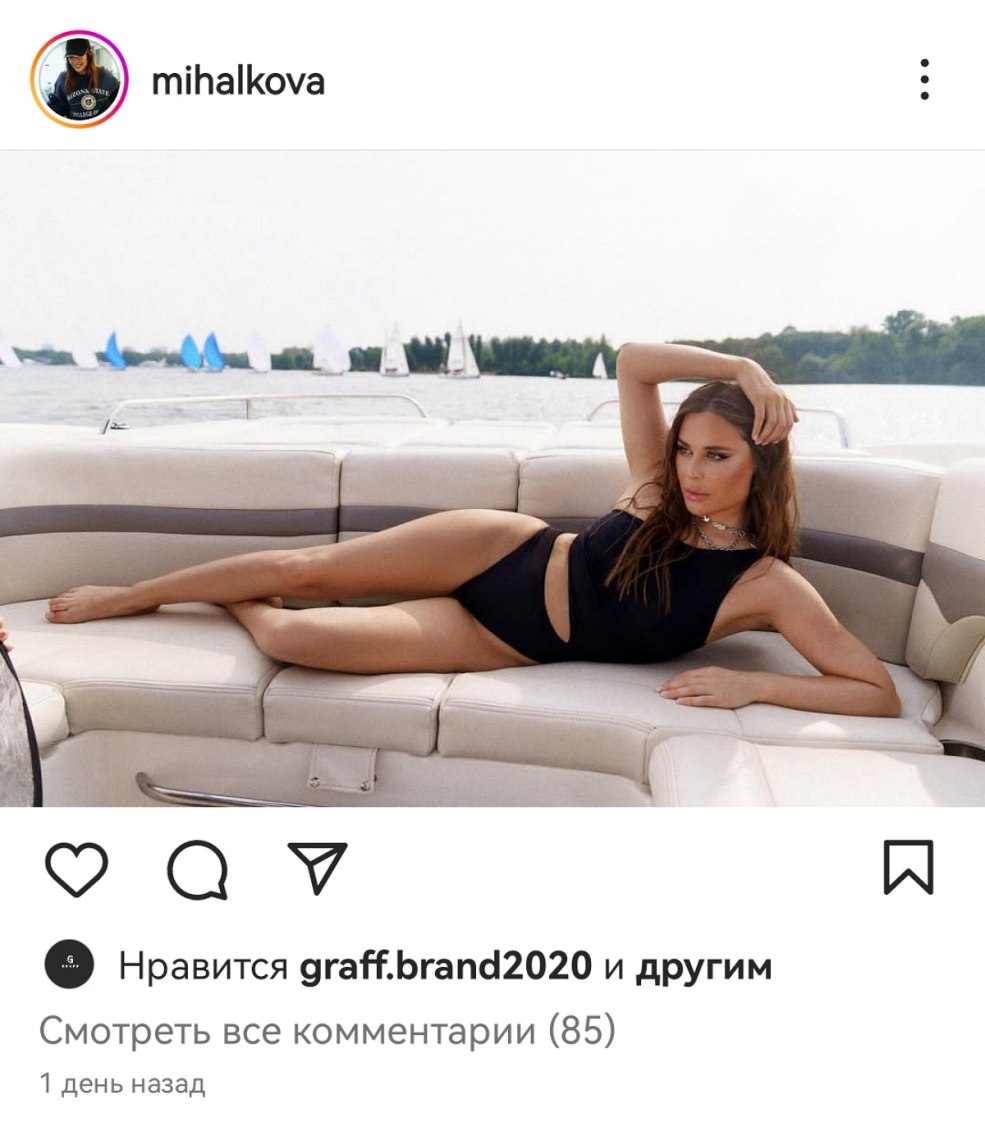 Télégrammes de Julia Mikhalkova