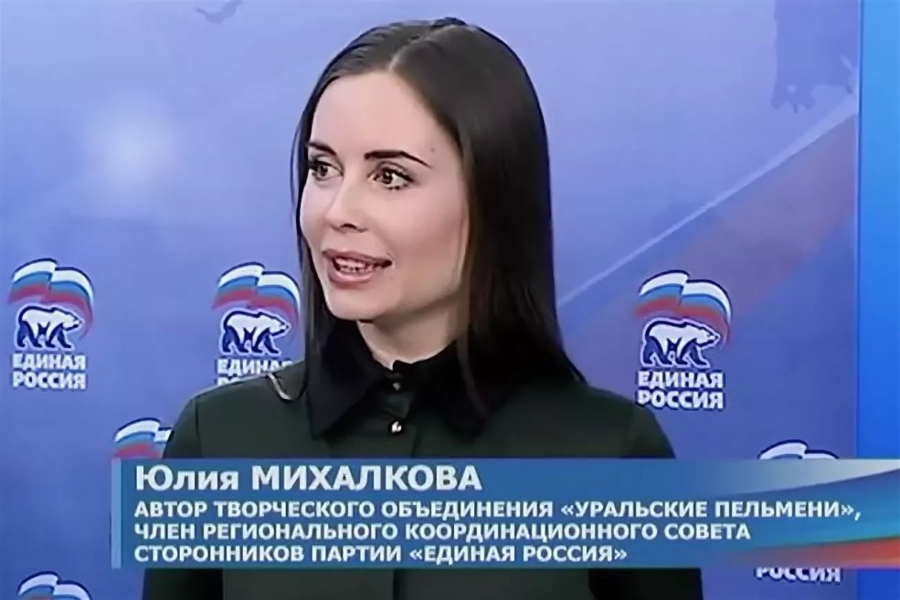 Ilana Yuryeva dans le spectacle des boulettes d'ural