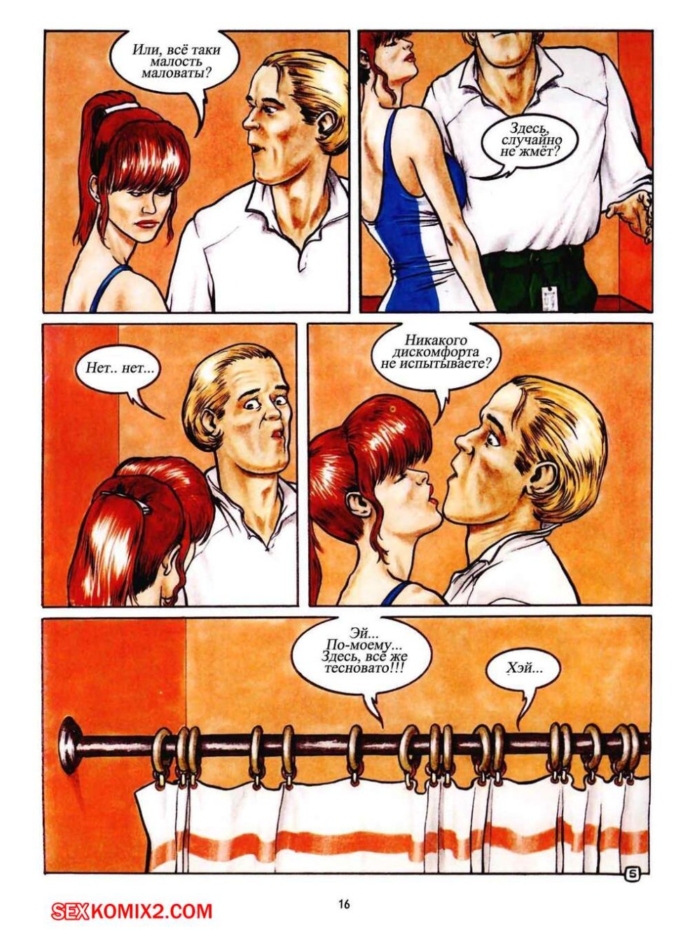 Penelope Cruz et Javier Bardem Vetshchina