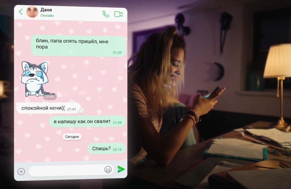 A4 et Julia Godunov nus