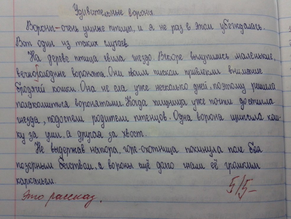 Last + Bllu Anderma 18