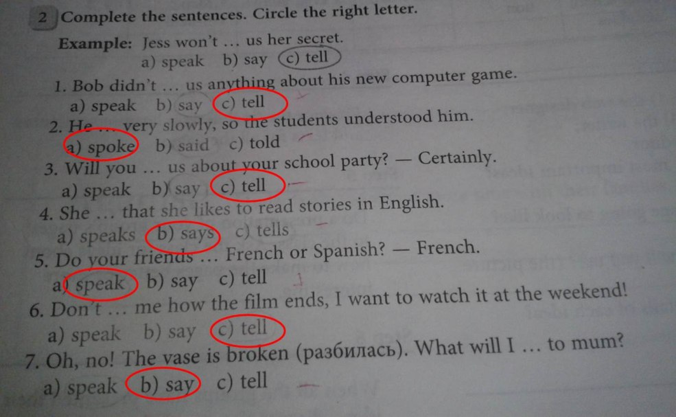 Lire et compléter les phrases