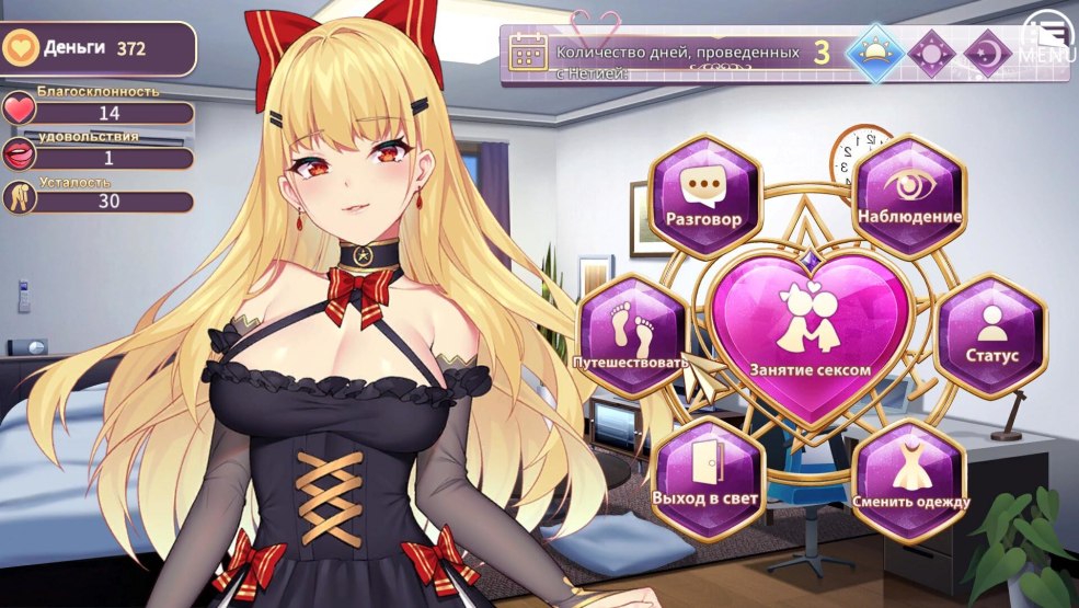 Roman de jeu de la fille de Deville Devil